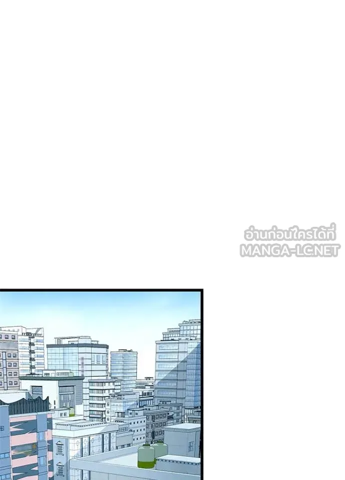 Villain to kill ตอนที่ 191 รูปที่ 91