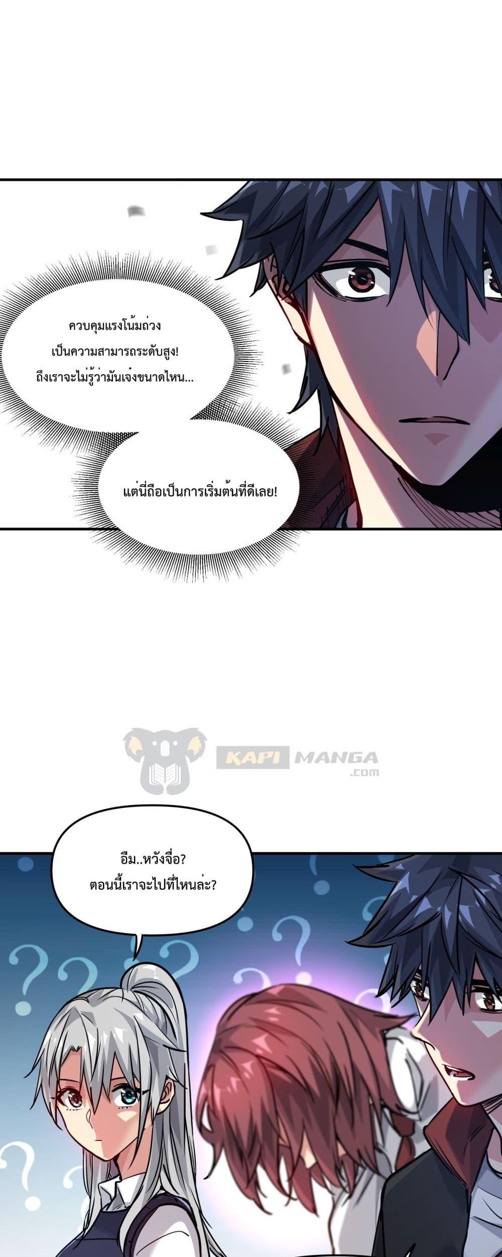 Manga-lc-com อ่านมังงะ อ่านการ์ตูน ออนไลน์ ฟรี The Evolution ตอนที่ 1 2 3 4 5 6 7 8 9 10 11 12 13 14 ฟรี ไม่มีโฆษณา Manga-lc - อ่าน มังงะ อ่าน การ์ตูน ออนไลน์ อ่านมังงะ ฟรี
