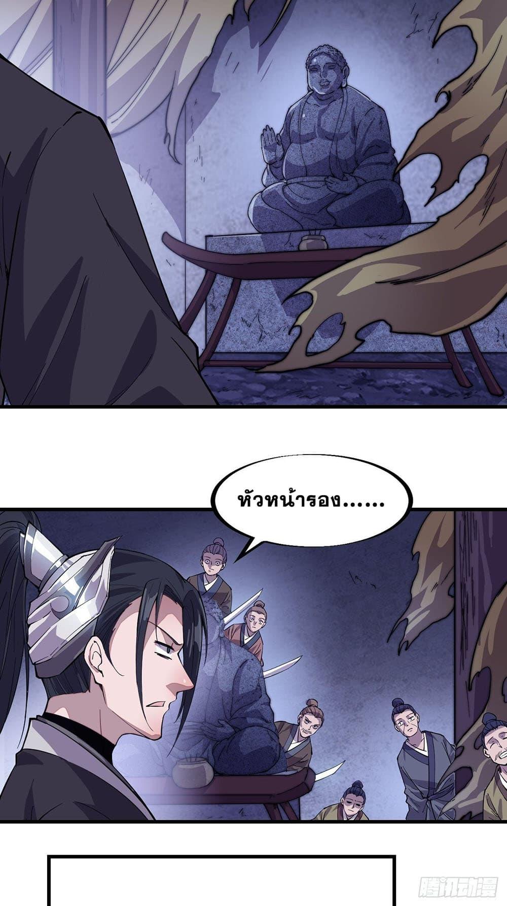 Manga-lc-com อ่านมังงะ อ่านการ์ตูน ออนไลน์ ฟรี It Starts With A Mountain ตอนที่ 1 2 3 4 5 6 7 8 9 10 11 12 13 14 ฟรี ไม่มีโฆษณา Manga-lc - อ่าน มังงะ อ่าน การ์ตูน ออนไลน์ อ่านมังงะ ฟรี