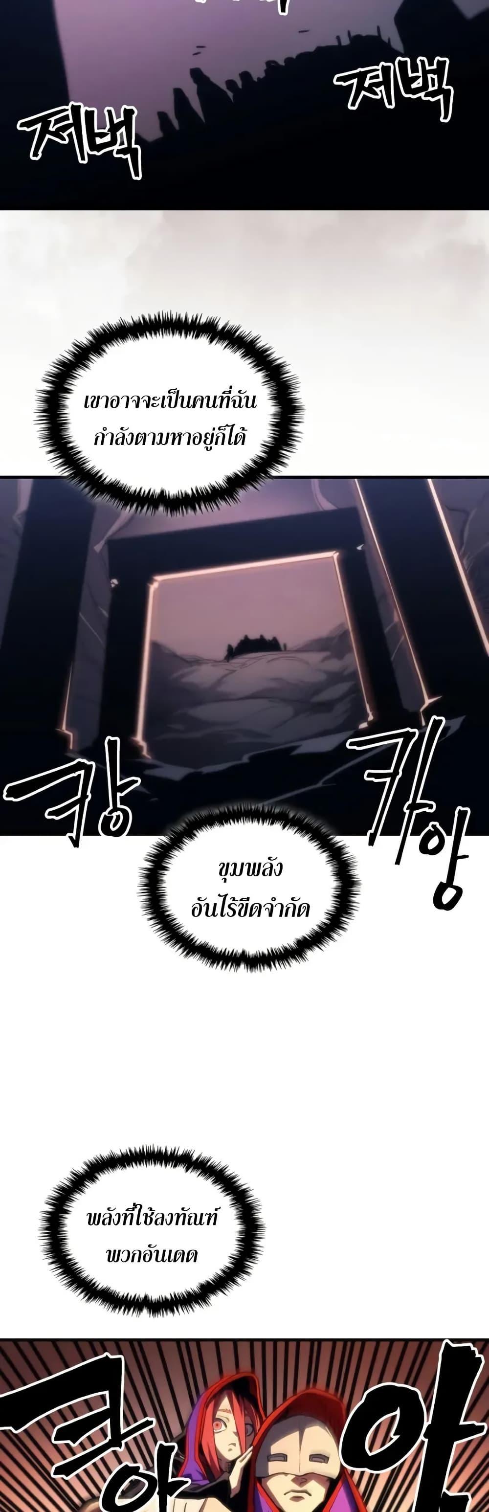 Manga-lc-com อ่านมังงะ อ่านการ์ตูน ออนไลน์ ฟรี Mr Devourer, Please Act Like a Final Boss ตอนที่ 1 2 3 4 5 6 7 8 9 10 11 12 13 14 ฟรี ไม่มีโฆษณา Manga-lc - อ่าน มังงะ อ่าน การ์ตูน ออนไลน์ อ่านมังงะ ฟรี