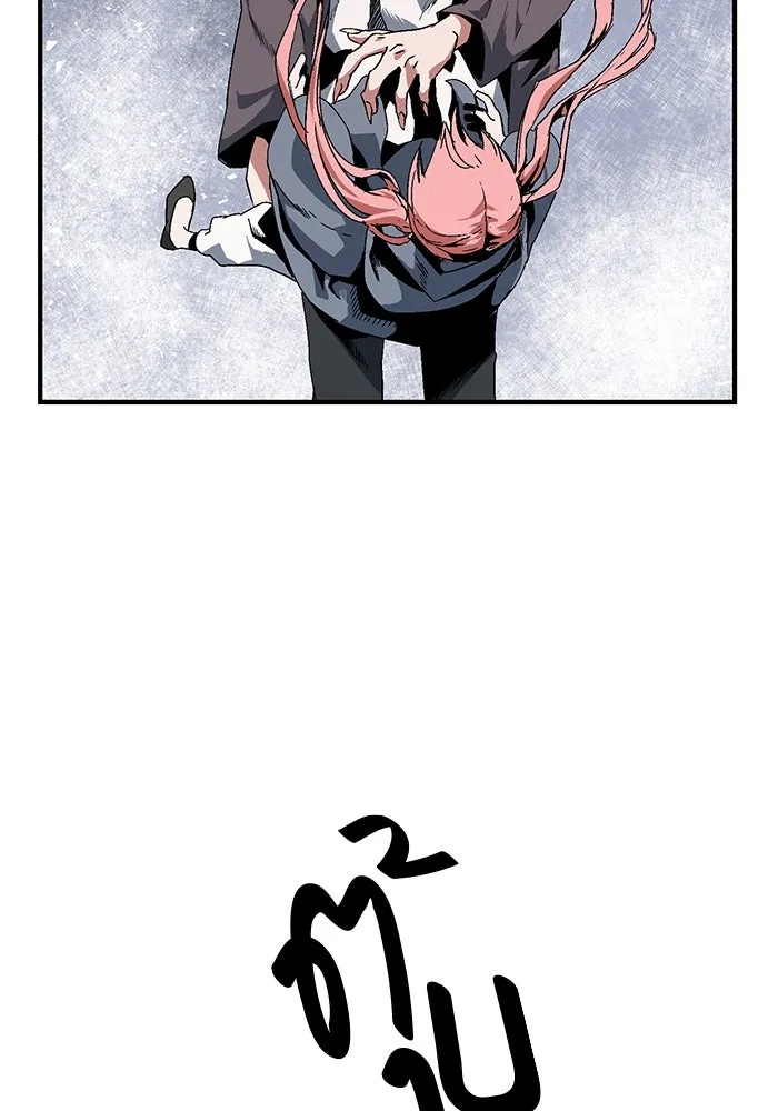 หนึ่งก้าวสู่เจ้ามาร ตอนที่ 2 การเริ่มต้นครั้งใหม่ (2) รูปที่ 2