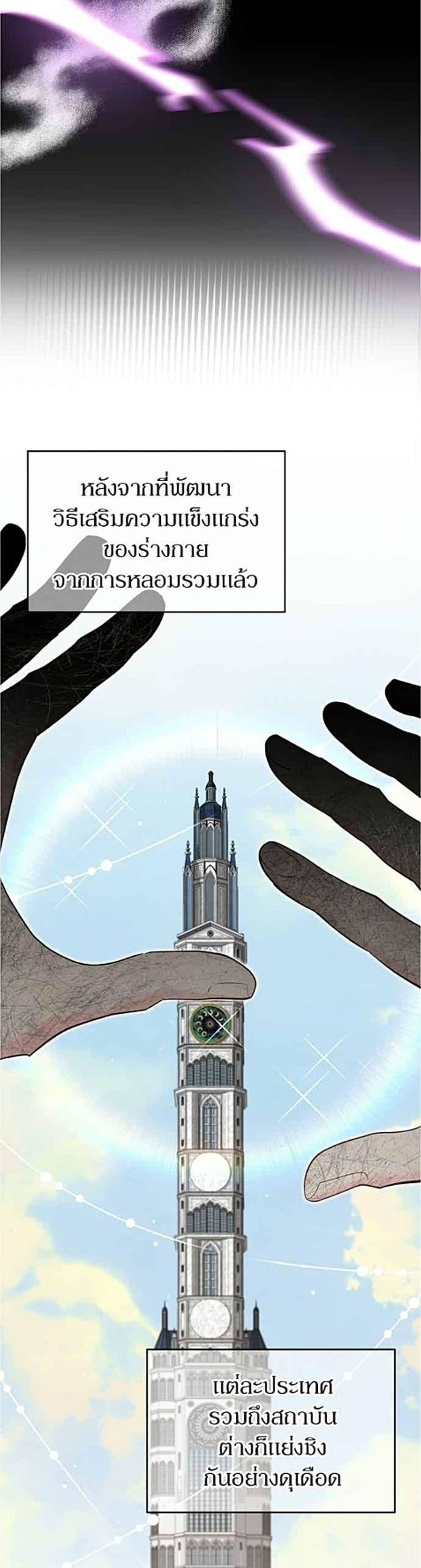 Manga-lc-com อ่านมังงะ อ่านการ์ตูน ออนไลน์ ฟรี Trumping My Tragic Destiny ตอนที่ 1 2 3 4 5 6 7 8 9 10 11 12 13 14 ฟรี ไม่มีโฆษณา Manga-lc - อ่าน มังงะ อ่าน การ์ตูน ออนไลน์ อ่านมังงะ ฟรี