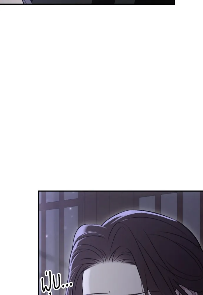 รักไร้ราคา ตอนที่ 16 รูปที่ 77