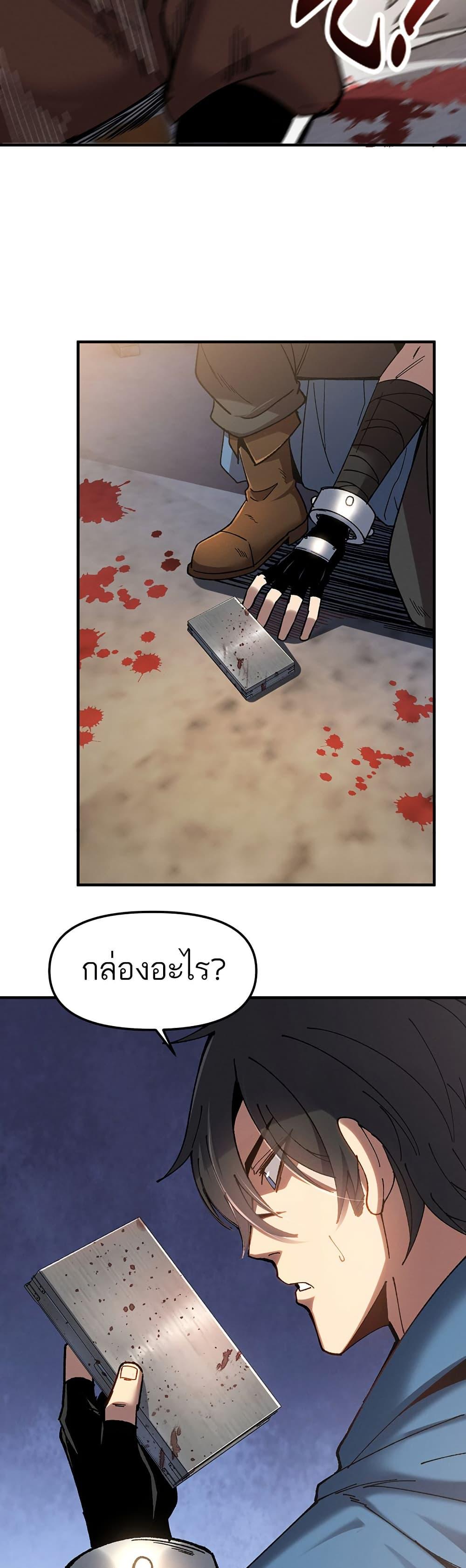 Manga-lc-com อ่านมังงะ อ่านการ์ตูน ออนไลน์ ฟรี Nuclear Blade Technique — I Take Down One Per Slash ตอนที่ 1 2 3 4 5 6 7 8 9 10 11 12 13 14 ฟรี ไม่มีโฆษณา Manga-lc - อ่าน มังงะ อ่าน การ์ตูน ออนไลน์ อ่านมังงะ ฟรี