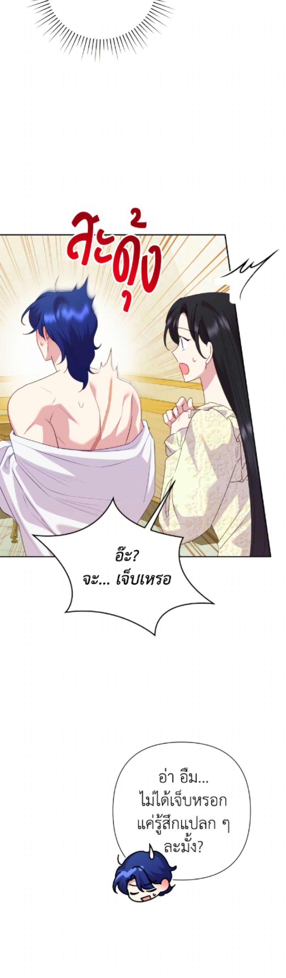 Manga-lc-com อ่านมังงะ อ่านการ์ตูน ออนไลน์ ฟรี Today the Villainess Has Fun Again ตอนที่ 1 2 3 4 5 6 7 8 9 10 11 12 13 14 ฟรี ไม่มีโฆษณา Manga-lc - อ่าน มังงะ อ่าน การ์ตูน ออนไลน์ อ่านมังงะ ฟรี
