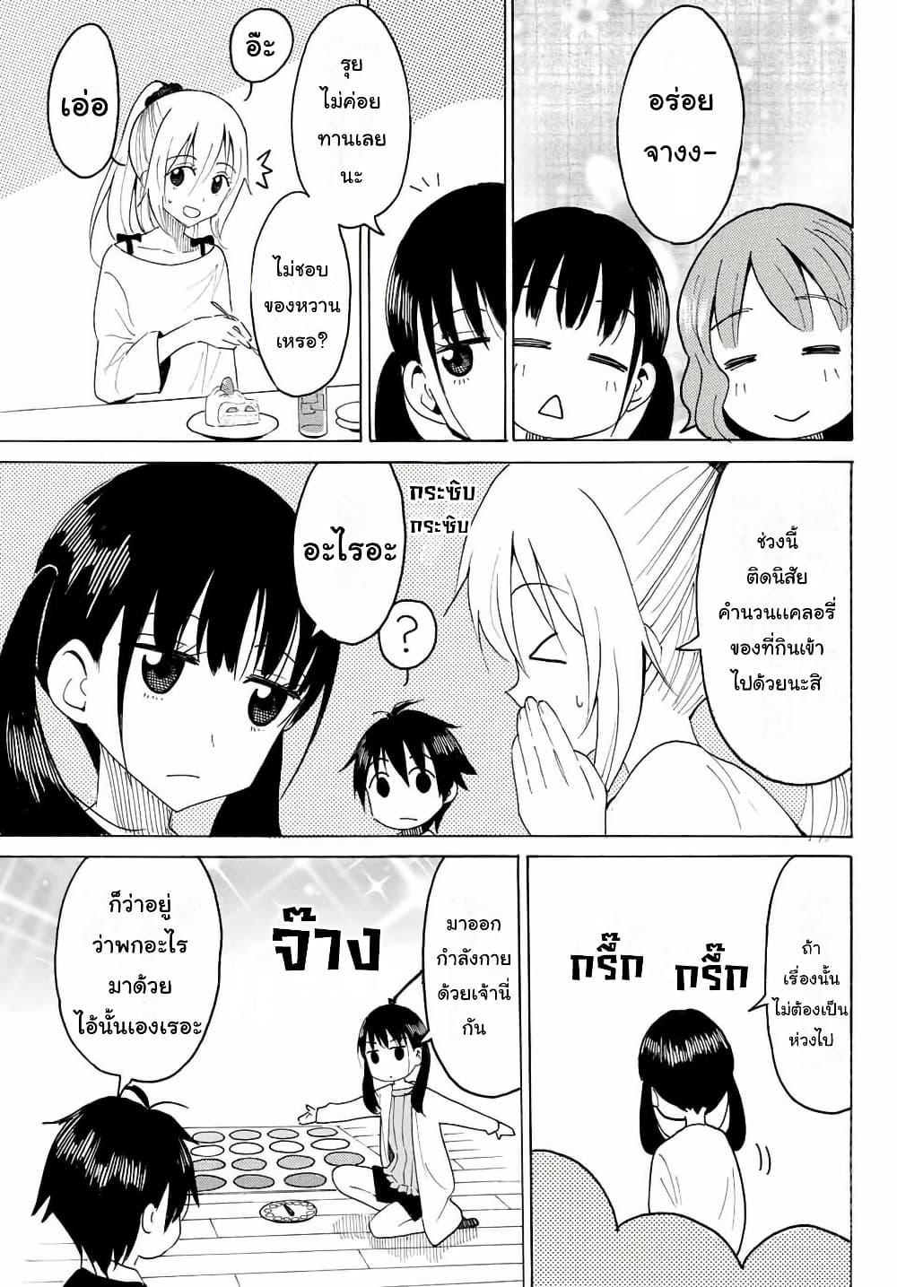 Manga-lc-com อ่านมังงะ อ่านการ์ตูน ออนไลน์ ฟรี Yaotome x 2 ตอนที่ 1 2 3 4 5 6 7 8 9 10 11 12 13 14 ฟรี ไม่มีโฆษณา Manga-lc - อ่าน มังงะ อ่าน การ์ตูน ออนไลน์ อ่านมังงะ ฟรี