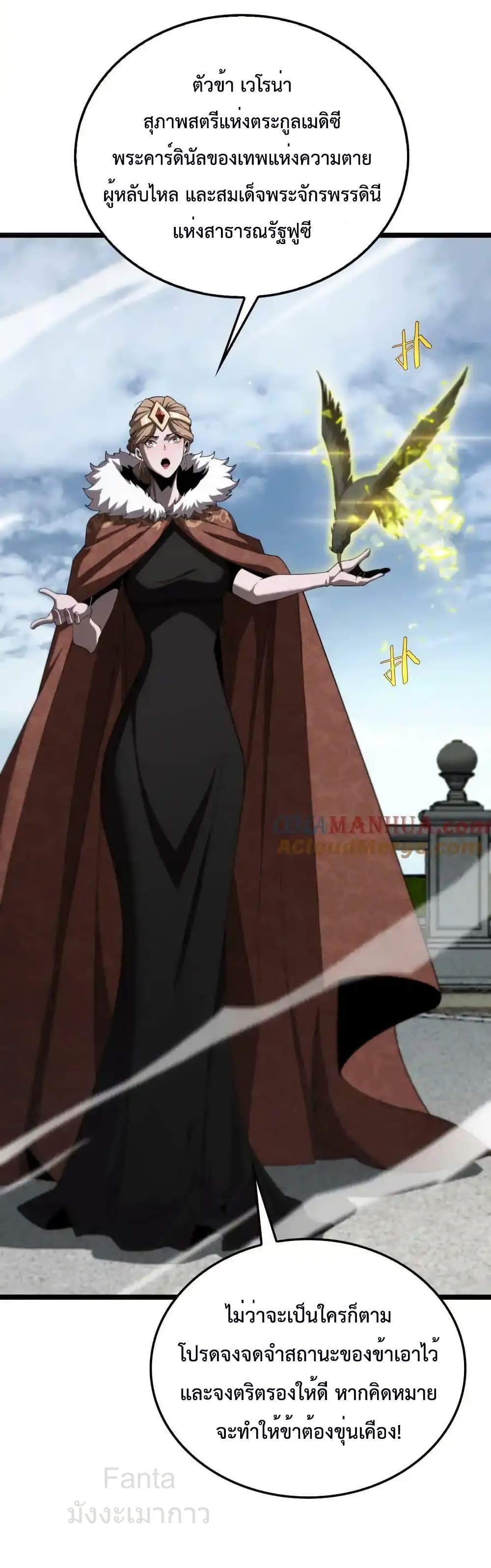 Manga-lc-com อ่านมังงะ อ่านการ์ตูน ออนไลน์ ฟรี World’sApocaly ตอนที่ 1 2 3 4 5 6 7 8 9 10 11 12 13 14 ฟรี ไม่มีโฆษณา Manga-lc - อ่าน มังงะ อ่าน การ์ตูน ออนไลน์ อ่านมังงะ ฟรี