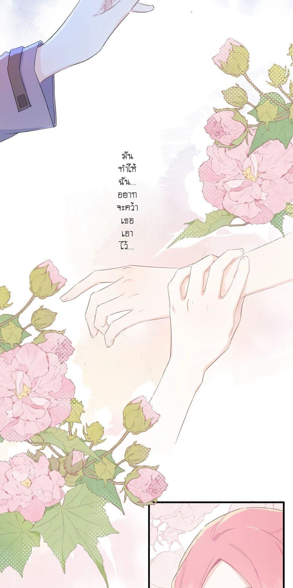 Manga-lc-com อ่านมังงะ อ่านการ์ตูน ออนไลน์ ฟรี Love Gives Me Superpowers ตอนที่ 1 2 3 4 5 6 7 8 9 10 11 12 13 14 ฟรี ไม่มีโฆษณา Manga-lc - อ่าน มังงะ อ่าน การ์ตูน ออนไลน์ อ่านมังงะ ฟรี