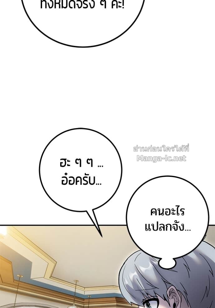 Doujin-Lc- อ่าน โดจิน มังฮวา เกาหลี ญี่ปุ่น จีน แปลไทย แกร่งเกินผู้กล้า แต่ซ่าไม่ได้ ตอนที่ 1 2 3 4 5 6 7 8 9 10 11 12 13 14 ฟรี ไม่มีโฆษณา อ่าน โดจิน Manhwa เกาหลี ญี่ปุ่น จีน เรามีครบ คัดมาให้เน้นๆ โดจิน 18+ รับประกันความฟินโดย Doujin Lc