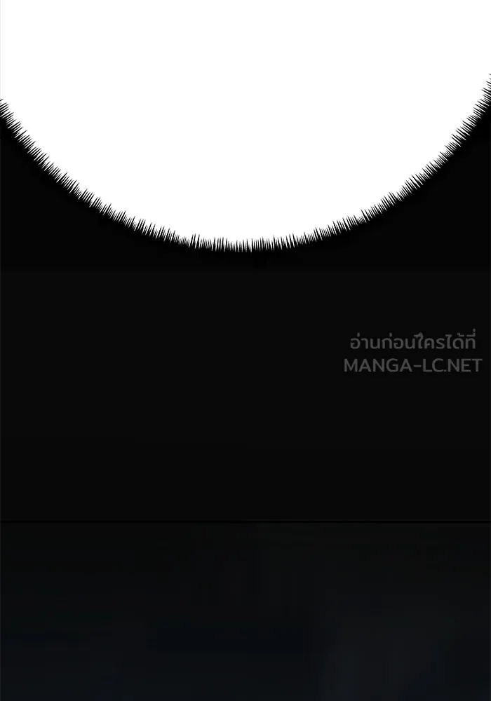 คุณปู่จอมยุทธกับหลานสาวสุดแกร่ง ตอนที่ 6 รูปที่ 138