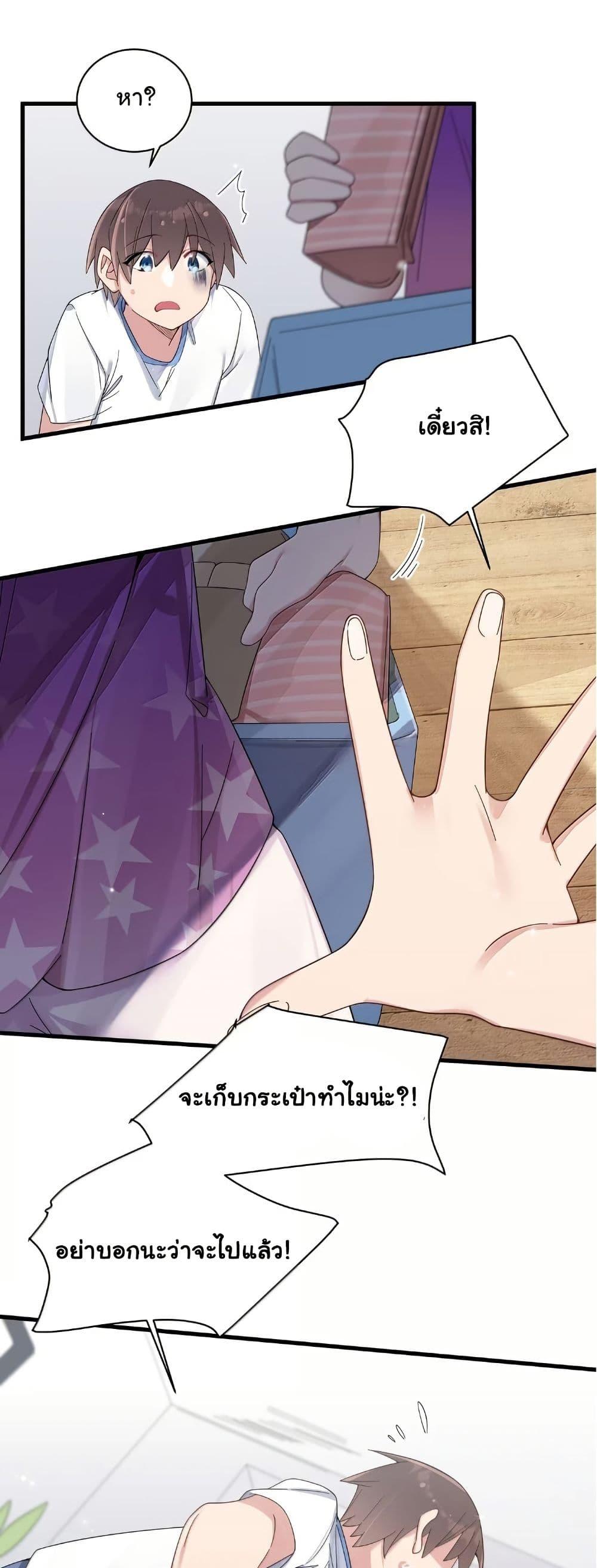 Manga-lc-com อ่านมังงะ อ่านการ์ตูน ออนไลน์ ฟรี Fake Girlfriend My Fault ตอนที่ 1 2 3 4 5 6 7 8 9 10 11 12 13 14 ฟรี ไม่มีโฆษณา Manga-lc - อ่าน มังงะ อ่าน การ์ตูน ออนไลน์ อ่านมังงะ ฟรี