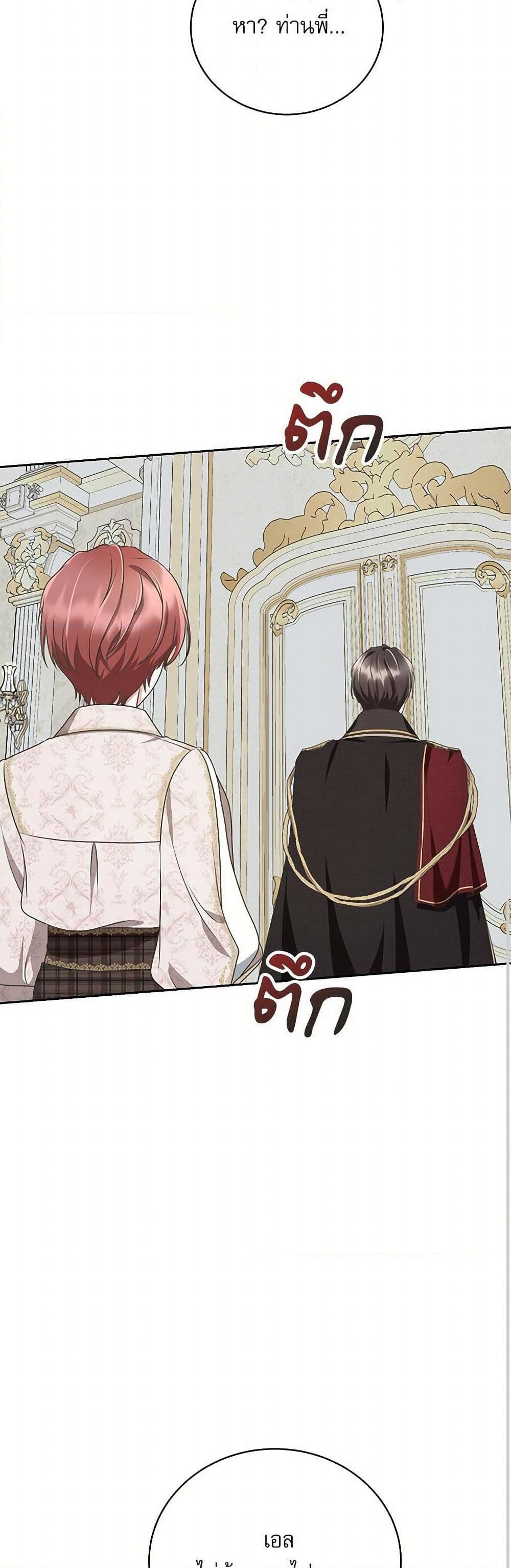 Manga-lc-com อ่านมังงะ อ่านการ์ตูน ออนไลน์ ฟรี Reborn as a Character That Never Existed ตอนที่ 1 2 3 4 5 6 7 8 9 10 11 12 13 14 ฟรี ไม่มีโฆษณา Manga-lc - อ่าน มังงะ อ่าน การ์ตูน ออนไลน์ อ่านมังงะ ฟรี