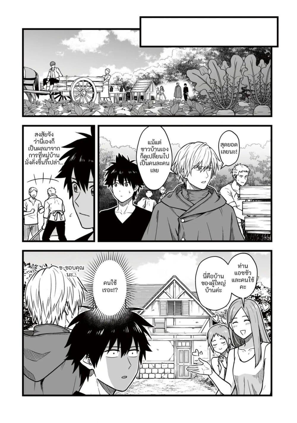 Manga-lc-com อ่านมังงะ อ่านการ์ตูน ออนไลน์ ฟรี Yuiitsu Muni No Saikyou Tamer ตอนที่ 1 2 3 4 5 6 7 8 9 10 11 12 13 14 ฟรี ไม่มีโฆษณา Manga-lc - อ่าน มังงะ อ่าน การ์ตูน ออนไลน์ อ่านมังงะ ฟรี