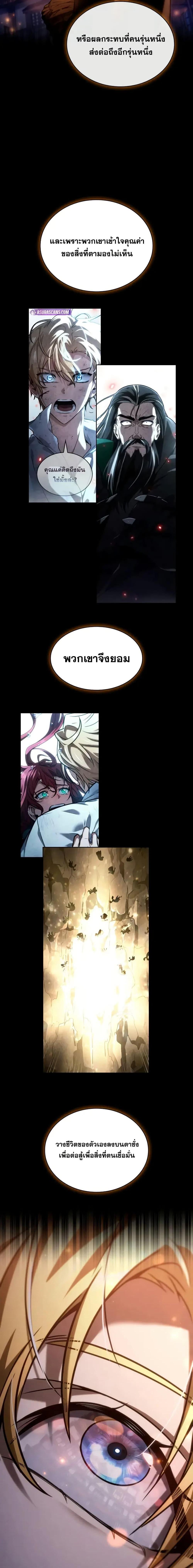 Manga-lc-com อ่านมังงะ อ่านการ์ตูน ออนไลน์ ฟรี InfiniteMage ตอนที่ 1 2 3 4 5 6 7 8 9 10 11 12 13 14 ฟรี ไม่มีโฆษณา Manga-lc - อ่าน มังงะ อ่าน การ์ตูน ออนไลน์ อ่านมังงะ ฟรี