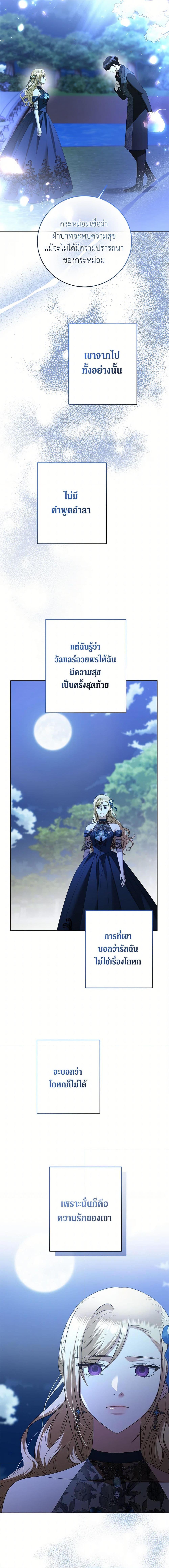 Manga-lc-com อ่านมังงะ อ่านการ์ตูน ออนไลน์ ฟรี I Don’t Love You Anymore ตอนที่ 1 2 3 4 5 6 7 8 9 10 11 12 13 14 ฟรี ไม่มีโฆษณา Manga-lc - อ่าน มังงะ อ่าน การ์ตูน ออนไลน์ อ่านมังงะ ฟรี