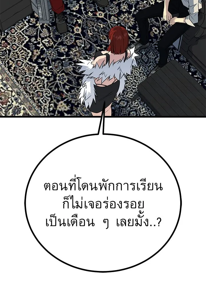 ราชาลานประลอง ตอนที่ 62 รูปที่ 71