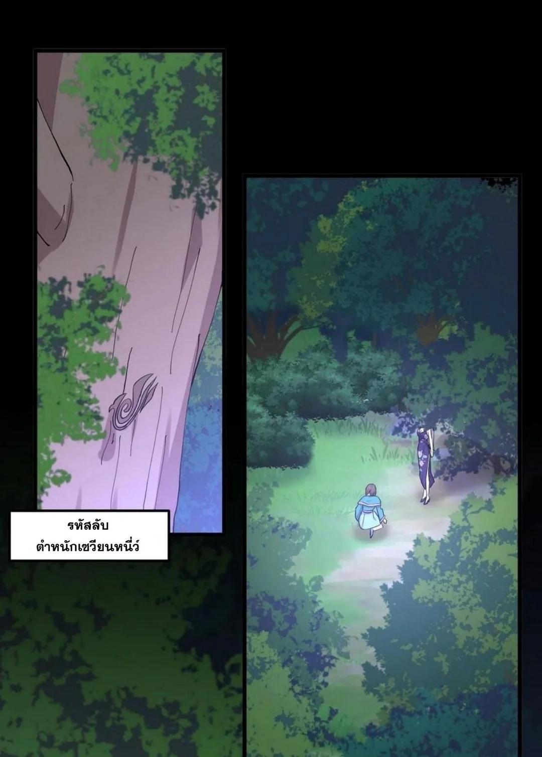 Manga-lc-com อ่านมังงะ อ่านการ์ตูน ออนไลน์ ฟรี Immortal Swordsman in the Reverse World ตอนที่ 1 2 3 4 5 6 7 8 9 10 11 12 13 14 ฟรี ไม่มีโฆษณา Manga-lc - อ่าน มังงะ อ่าน การ์ตูน ออนไลน์ อ่านมังงะ ฟรี