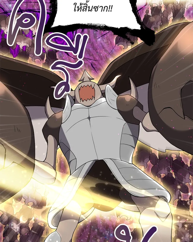 คนสวนโลกฮันเตอร์ ตอนที่ 13 รูปที่ 34