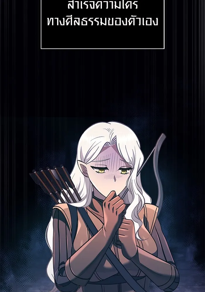 เอาชีวิตรอดในเกมฉบับคนเถื่อน ตอนที่ 9 รูปที่ 61