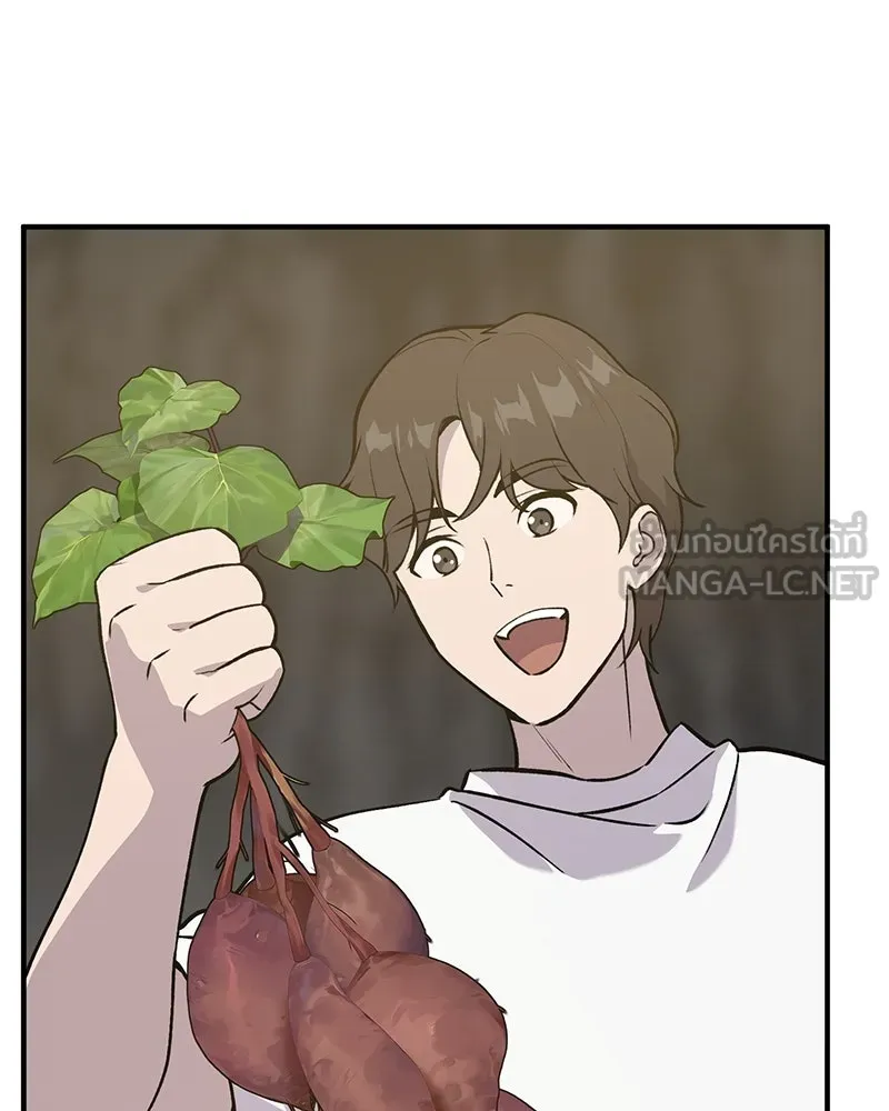 ปลูกผักพิชิตหอคอย ตอนที่ 21 รูปที่ 15