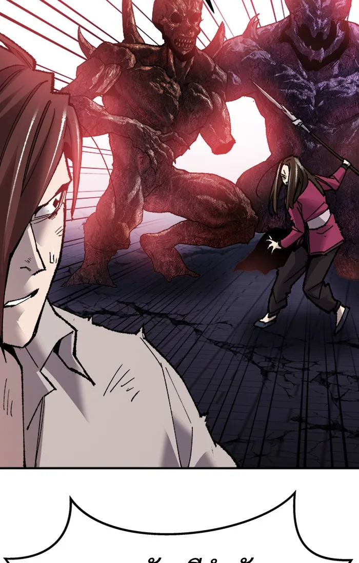 ยอดคนเลเวลทะลุ ตอนที่ 73 ศึกล้อมโซล (9) รูปที่ 100