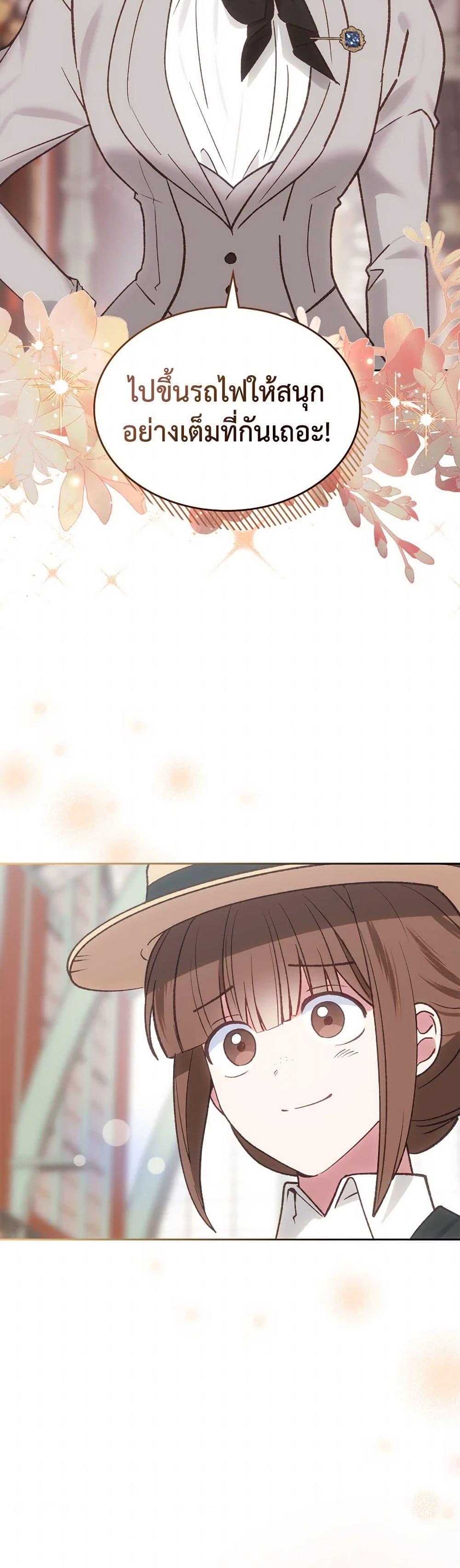 Manga-lc-com อ่านมังงะ อ่านการ์ตูน ออนไลน์ ฟรี The End of This Fairytale Is a Drama ตอนที่ 1 2 3 4 5 6 7 8 9 10 11 12 13 14 ฟรี ไม่มีโฆษณา Manga-lc - อ่าน มังงะ อ่าน การ์ตูน ออนไลน์ อ่านมังงะ ฟรี