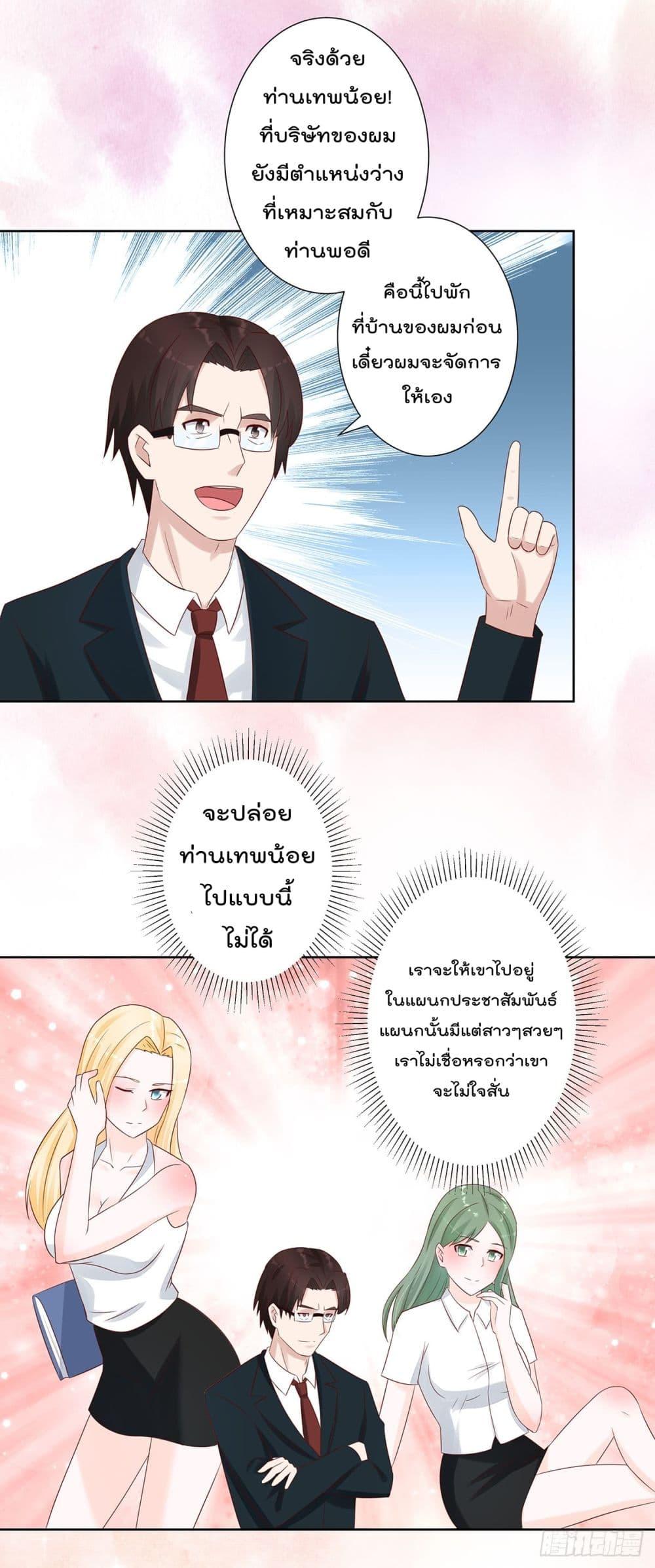 Manga-lc-com อ่านมังงะ อ่านการ์ตูน ออนไลน์ ฟรี The Cultivators Guardian in The City ตอนที่ 1 2 3 4 5 6 7 8 9 10 11 12 13 14 ฟรี ไม่มีโฆษณา Manga-lc - อ่าน มังงะ อ่าน การ์ตูน ออนไลน์ อ่านมังงะ ฟรี