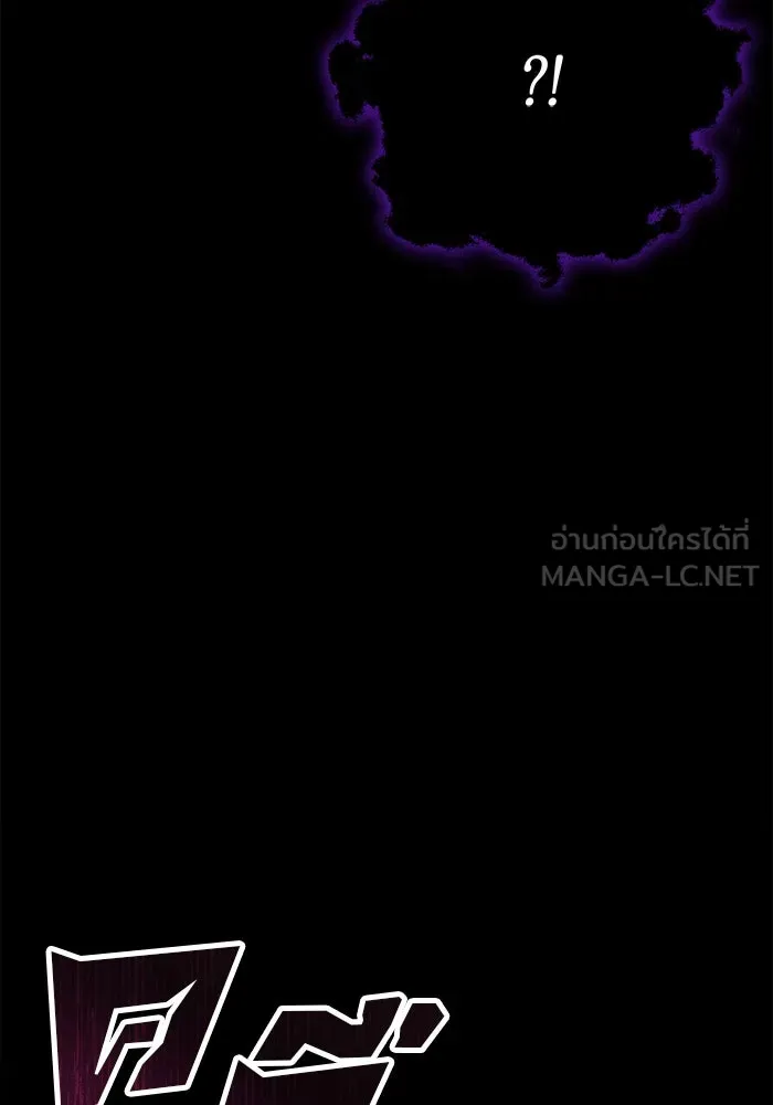 ดาบแห่งจักรพรรดิ ตอนที่ 2 รูปที่ 66