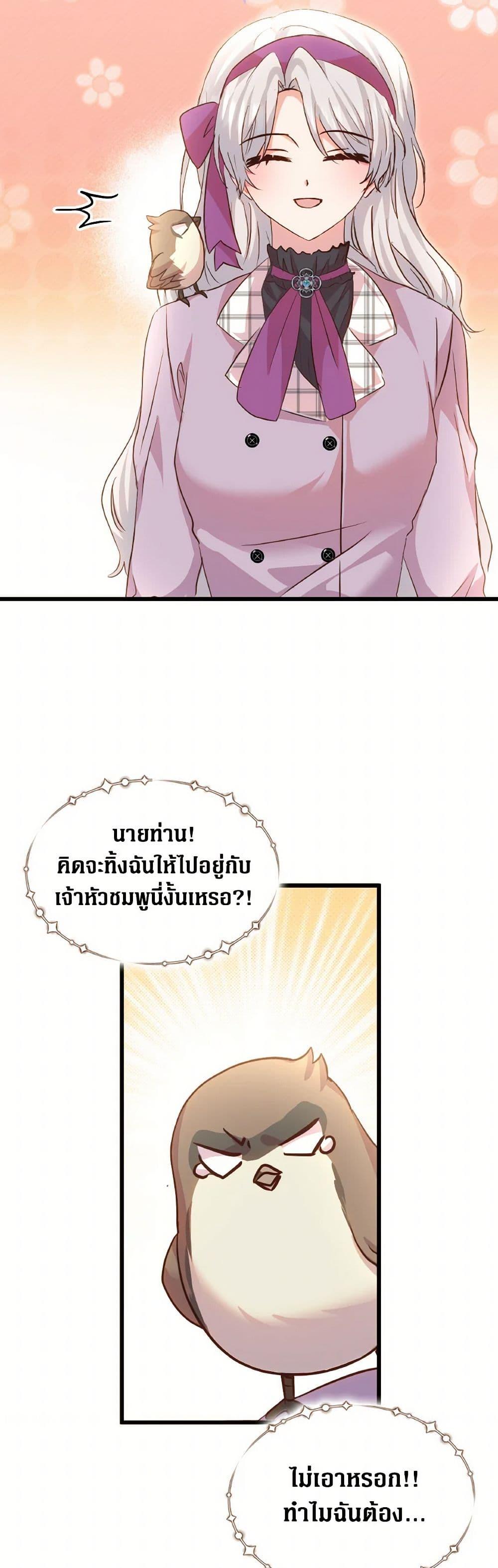 Manga-lc-com อ่านมังงะ อ่านการ์ตูน ออนไลน์ ฟรี I Didn’t Save You To Get Proposed To ตอนที่ 1 2 3 4 5 6 7 8 9 10 11 12 13 14 ฟรี ไม่มีโฆษณา Manga-lc - อ่าน มังงะ อ่าน การ์ตูน ออนไลน์ อ่านมังงะ ฟรี