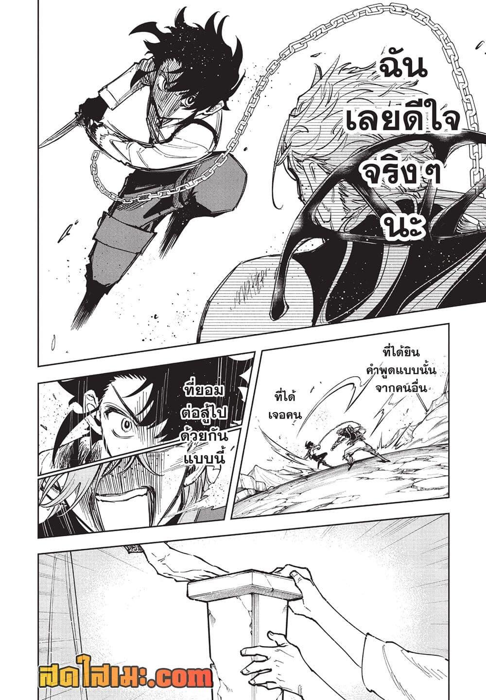 Manga-lc-com อ่านมังงะ อ่านการ์ตูน ออนไลน์ ฟรี Ichi the Witch ตอนที่ 1 2 3 4 5 6 7 8 9 10 11 12 13 14 ฟรี ไม่มีโฆษณา Manga-lc - อ่าน มังงะ อ่าน การ์ตูน ออนไลน์ อ่านมังงะ ฟรี