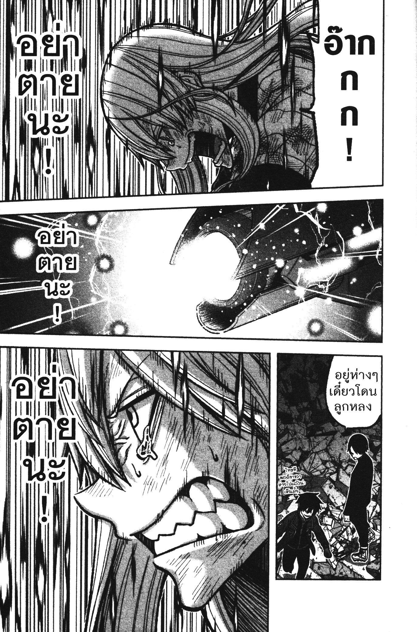 Manga-lc-com อ่านมังงะ อ่านการ์ตูน ออนไลน์ ฟรี Tougen Anki สงครามเลือดอสูร ตอนที่ 1 2 3 4 5 6 7 8 9 10 11 12 13 14 ฟรี ไม่มีโฆษณา Manga-lc - อ่าน มังงะ อ่าน การ์ตูน ออนไลน์ อ่านมังงะ ฟรี