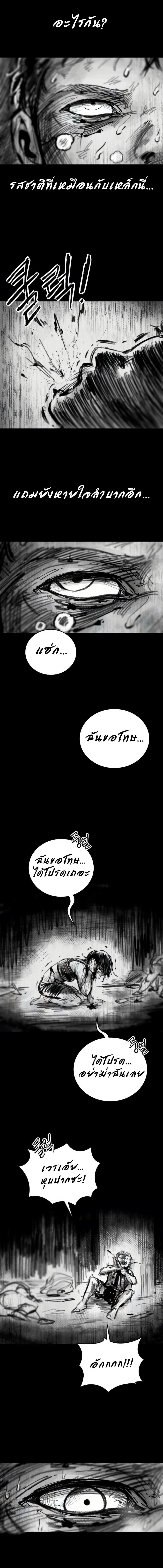 Manga-lc-com อ่านมังงะ อ่านการ์ตูน ออนไลน์ ฟรี High Class ตอนที่ 1 2 3 4 5 6 7 8 9 10 11 12 13 14 ฟรี ไม่มีโฆษณา Manga-lc - อ่าน มังงะ อ่าน การ์ตูน ออนไลน์ อ่านมังงะ ฟรี