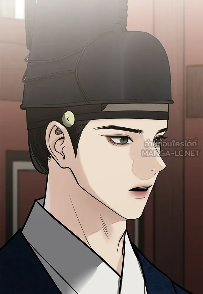 ความลับของสาวร่างทรง ตอนที่ 58 (จบซีซัน 1) รูปที่ 54