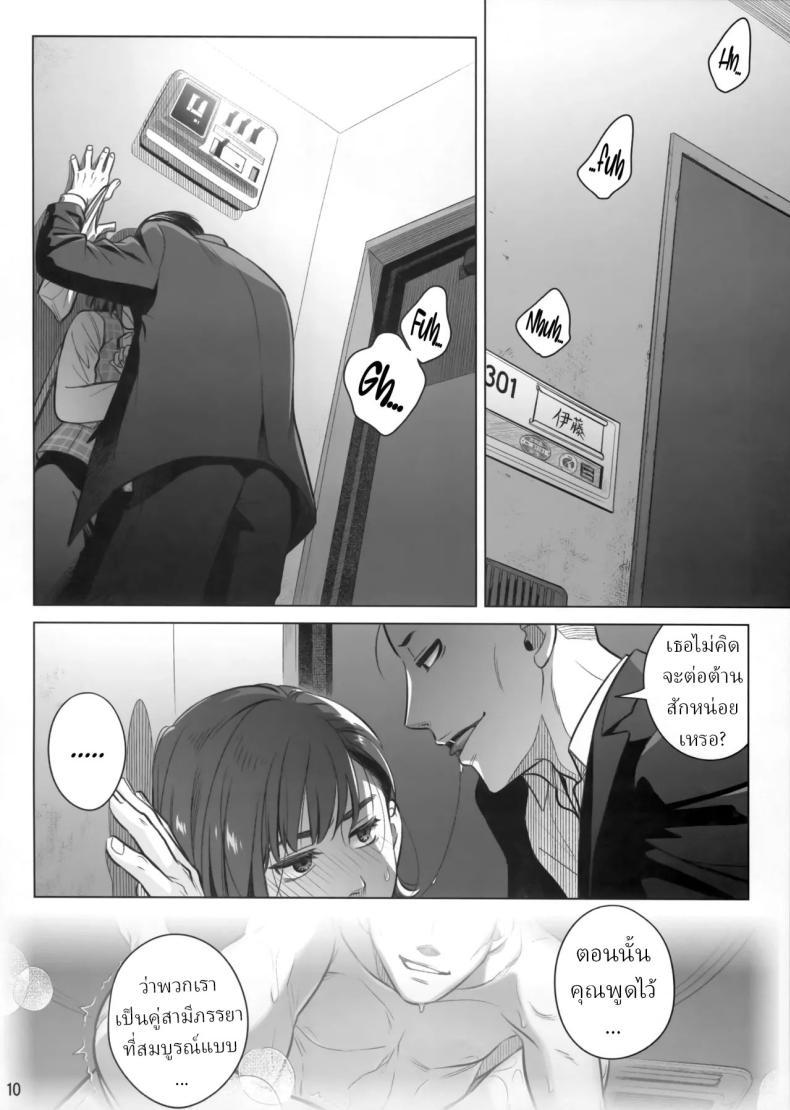 Doujin-Lc- อ่าน โดจิน มังฮวา เกาหลี ญี่ปุ่น จีน แปลไทย วันหยุดสุดสัปดาห์ของอากิโกะ อิโต้[Otaku Beam (Ootsuka Mahiro)] Itou Akiko no Shuumatsu - Weekend of Akiko Itou ตอนที่ 1 2 3 4 5 6 7 8 9 10 11 12 13 14 ฟรี ไม่มีโฆษณา อ่าน โดจิน Manhwa เกาหลี ญี่ปุ่น จีน เรามีครบ คัดมาให้เน้นๆ โดจิน 18+ รับประกันความฟินโดย  Doujin Lc