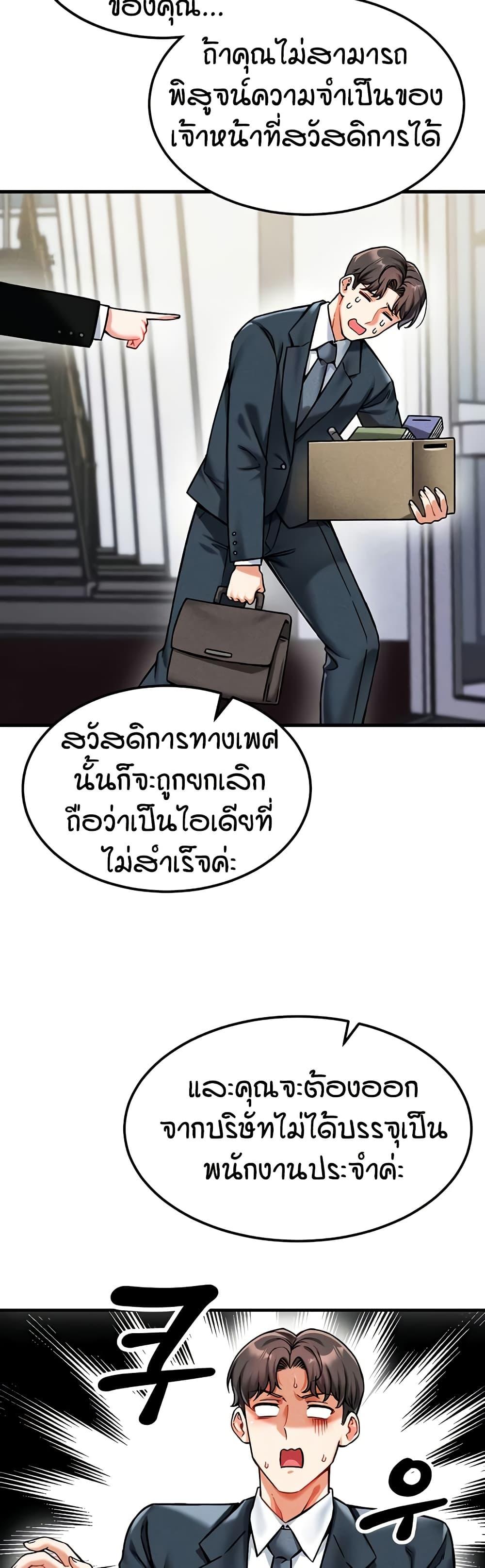 Doujin-Lc- อ่าน โดจิน มังฮวา เกาหลี ญี่ปุ่น จีน แปลไทย Wanna Join the Company ตอนที่ 1 2 3 4 5 6 7 8 9 10 11 12 13 14 ฟรี ไม่มีโฆษณา อ่าน โดจิน Manhwa เกาหลี ญี่ปุ่น จีน เรามีครบ คัดมาให้เน้นๆ โดจิน 18+ รับประกันความฟินโดย  Doujin Lc