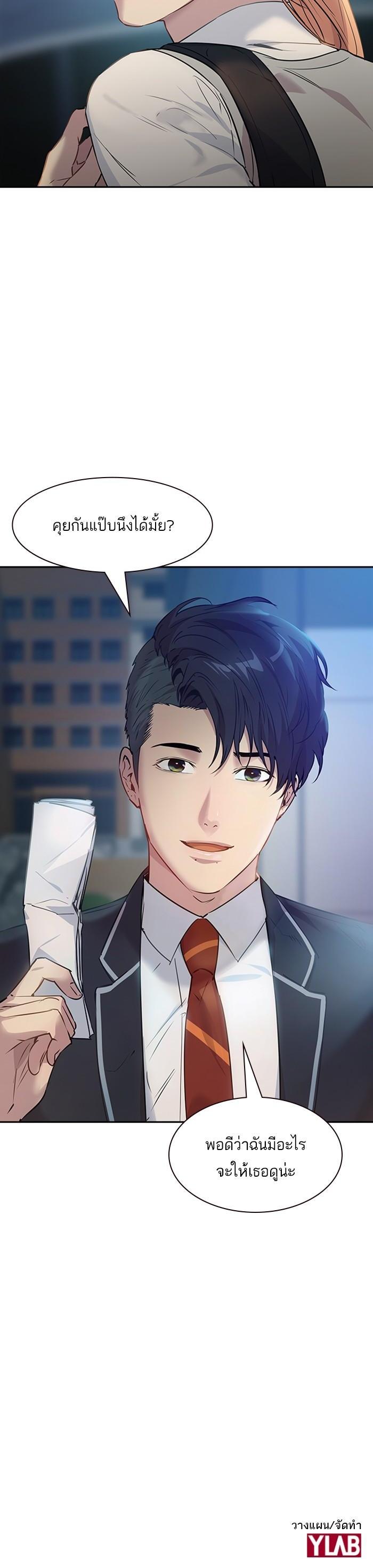 Manga-lc-com อ่านมังงะ อ่านการ์ตูน ออนไลน์ ฟรี The World Is Money and Power กลโกงโลกพนัน ตอนที่ 1 2 3 4 5 6 7 8 9 10 11 12 13 14 ฟรี ไม่มีโฆษณา Manga-lc - อ่าน มังงะ อ่าน การ์ตูน ออนไลน์ อ่านมังงะ ฟรี