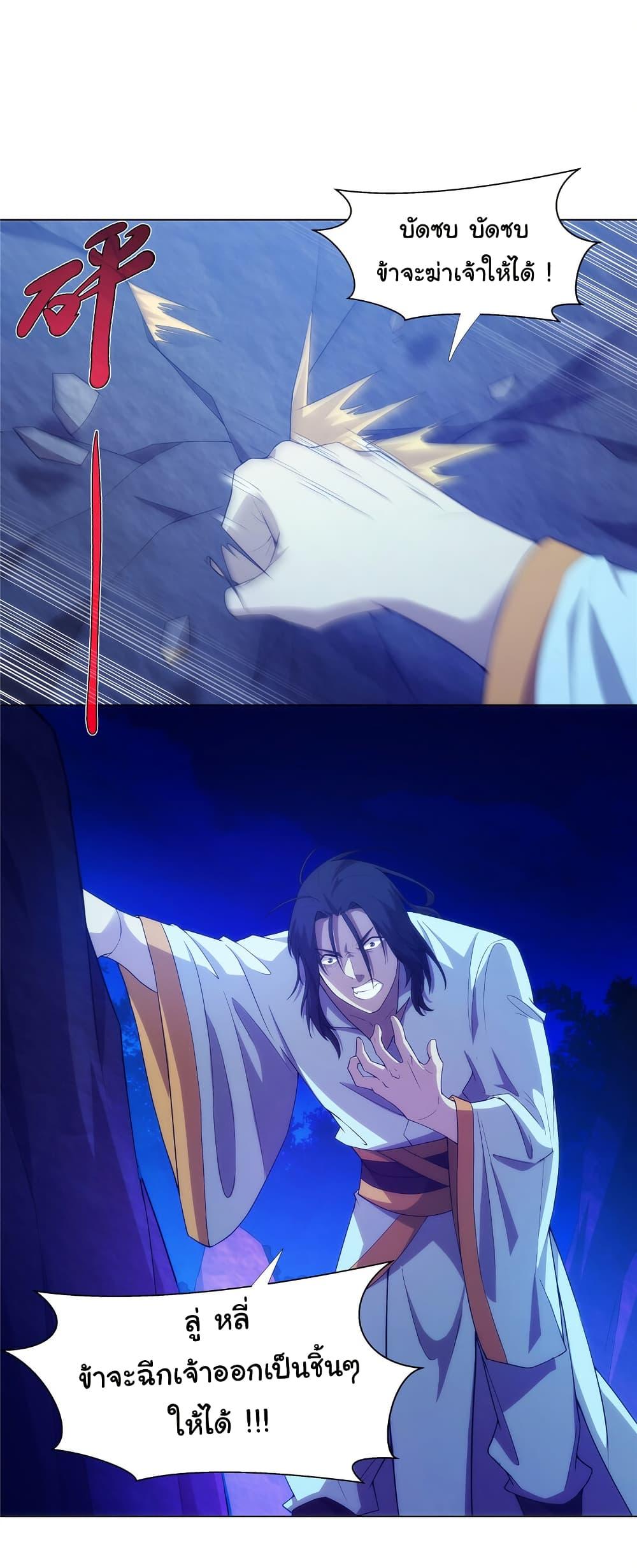 Manga-lc-com อ่านมังงะ อ่านการ์ตูน ออนไลน์ ฟรี I Became The Buddha Emperor In The Demon Sect ตอนที่ 1 2 3 4 5 6 7 8 9 10 11 12 13 14 ฟรี ไม่มีโฆษณา Manga-lc - อ่าน มังงะ อ่าน การ์ตูน ออนไลน์ อ่านมังงะ ฟรี