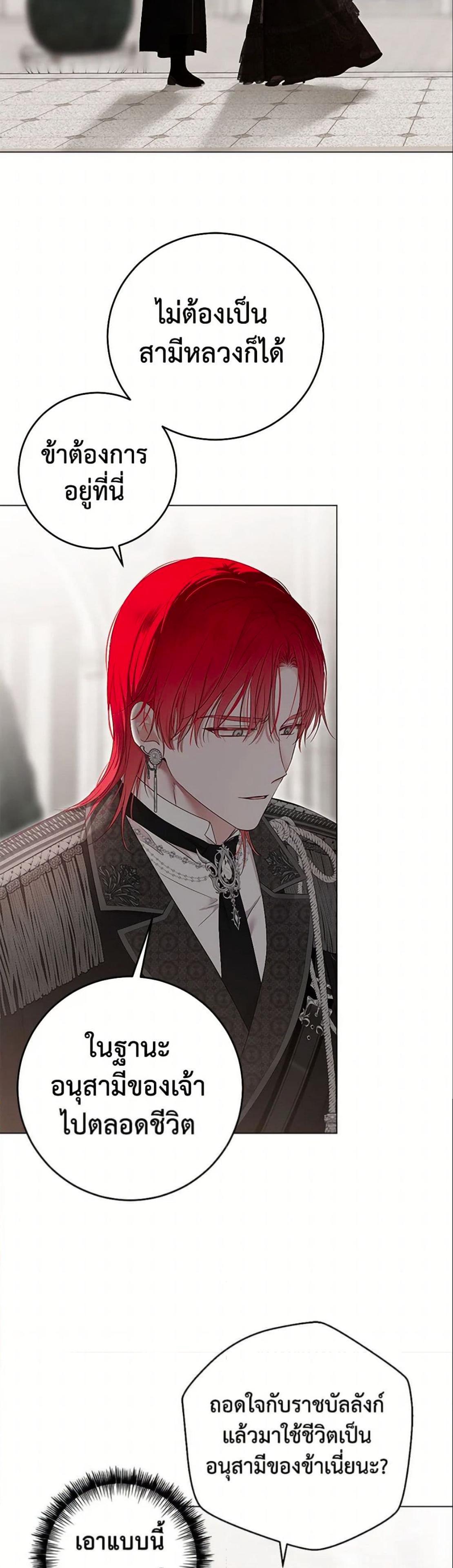 Manga-lc-com อ่านมังงะ อ่านการ์ตูน ออนไลน์ ฟรี I Fell into a Reverse Harem Game! ตอนที่ 1 2 3 4 5 6 7 8 9 10 11 12 13 14 ฟรี ไม่มีโฆษณา Manga-lc - อ่าน มังงะ อ่าน การ์ตูน ออนไลน์ อ่านมังงะ ฟรี