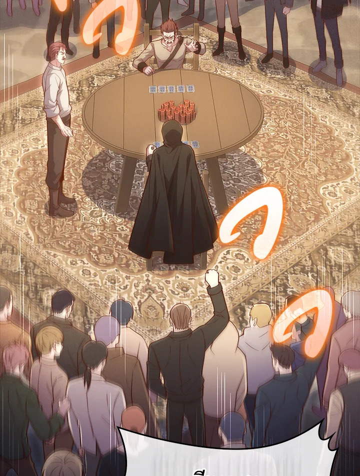 Manga-lc-com อ่านมังงะ อ่านการ์ตูน ออนไลน์ ฟรี The Lord of Coins ตอนที่ 1 2 3 4 5 6 7 8 9 10 11 12 13 14 ฟรี ไม่มีโฆษณา Manga-lc - อ่าน มังงะ อ่าน การ์ตูน ออนไลน์ อ่านมังงะ ฟรี