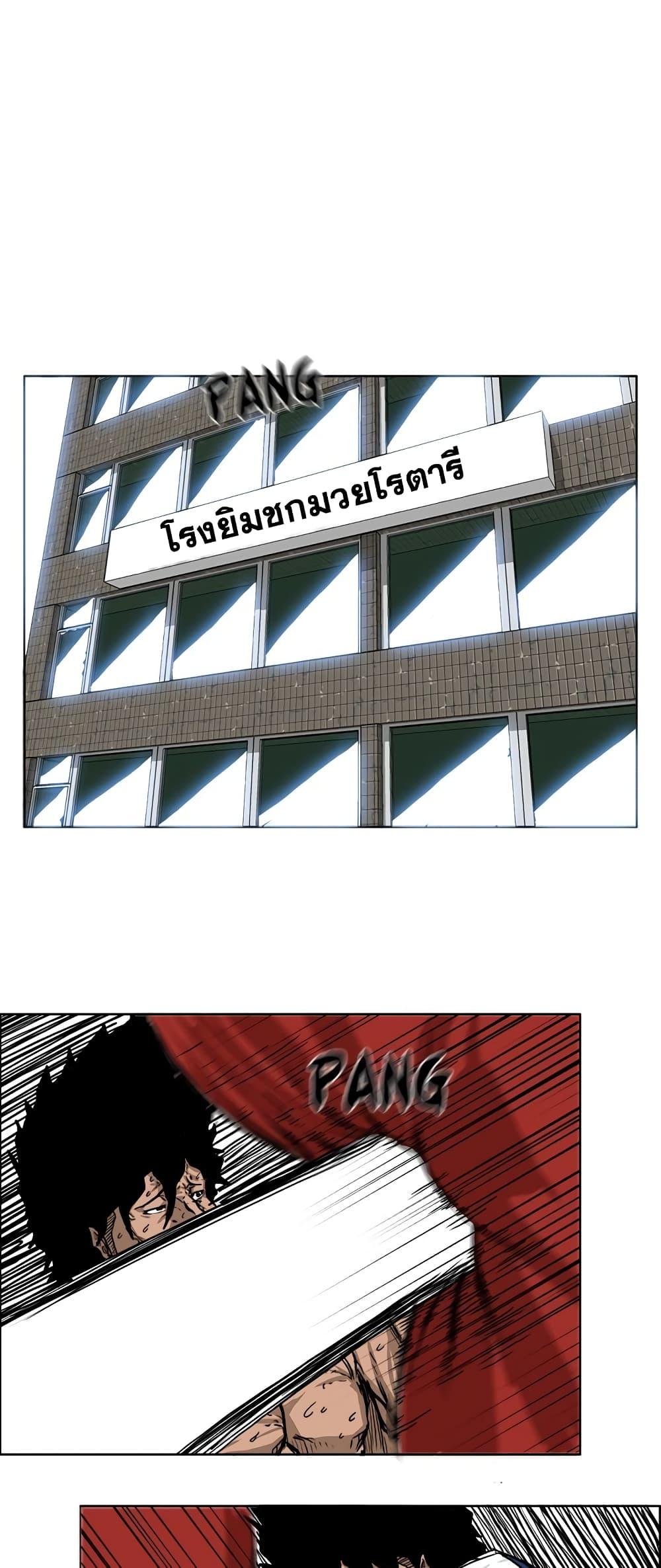 Manga-lc-com อ่านมังงะ อ่านการ์ตูน ออนไลน์ ฟรี Boss in School ตอนที่ 1 2 3 4 5 6 7 8 9 10 11 12 13 14 ฟรี ไม่มีโฆษณา Manga-lc - อ่าน มังงะ อ่าน การ์ตูน ออนไลน์ อ่านมังงะ ฟรี