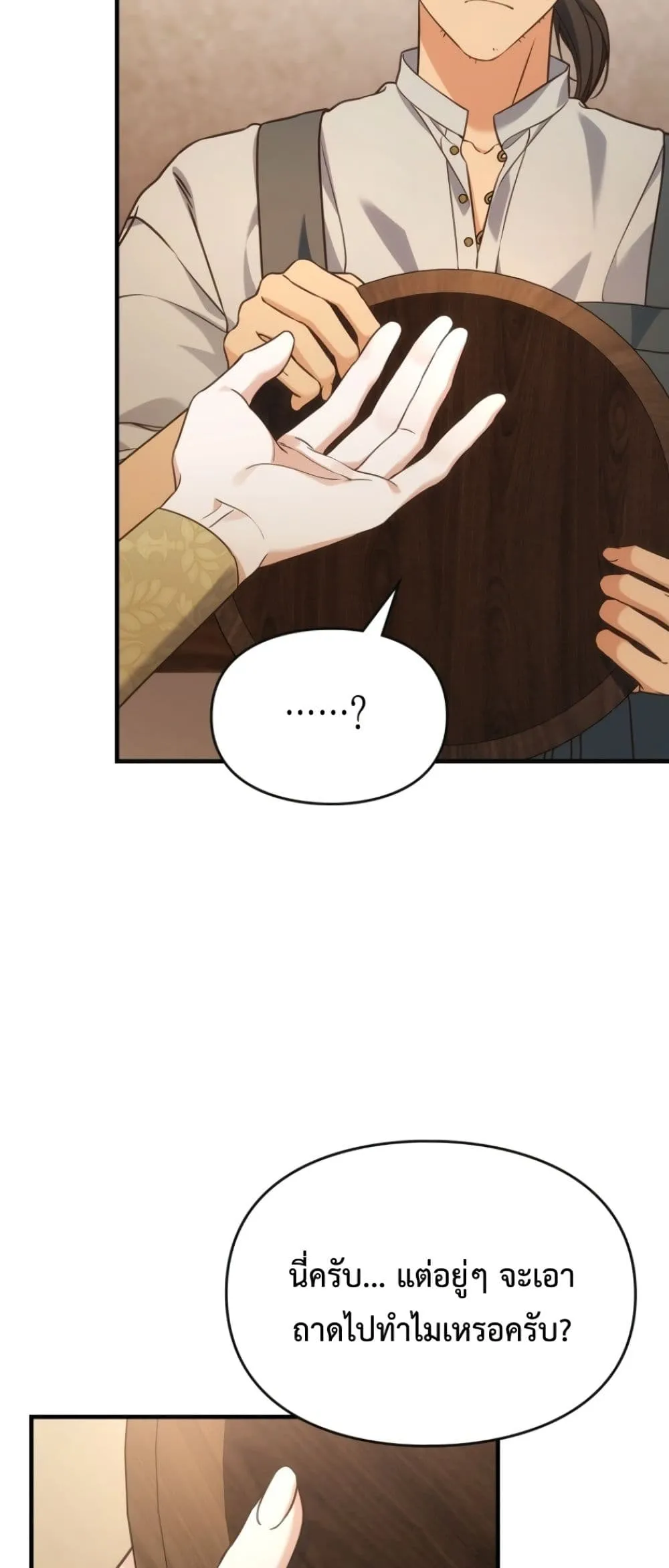 Manga-lc-com อ่านมังงะ อ่านการ์ตูน ออนไลน์ ฟรี Time Healer Ceres ตอนที่ 1 2 3 4 5 6 7 8 9 10 11 12 13 14 ฟรี ไม่มีโฆษณา Manga-lc - อ่าน มังงะ อ่าน การ์ตูน ออนไลน์ อ่านมังงะ ฟรี