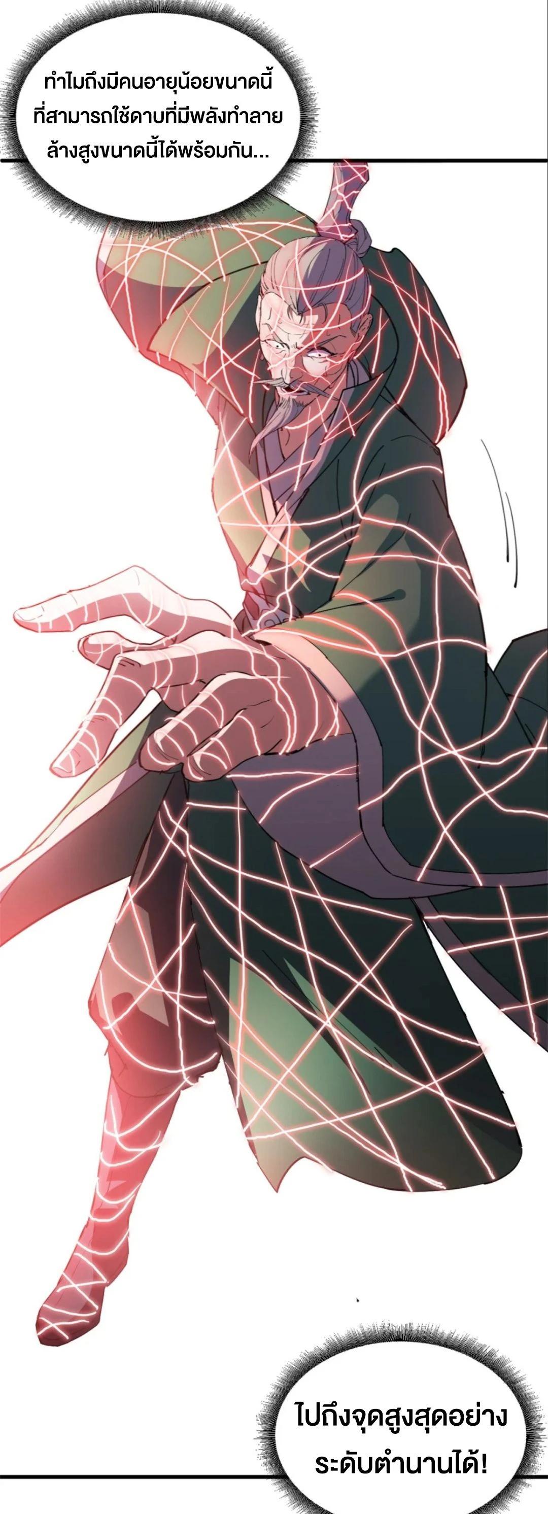 Manga-lc-com อ่านมังงะ อ่านการ์ตูน ออนไลน์ ฟรี Astral pet store ตอนที่ 1 2 3 4 5 6 7 8 9 10 11 12 13 14 ฟรี ไม่มีโฆษณา Manga-lc - อ่าน มังงะ อ่าน การ์ตูน ออนไลน์ อ่านมังงะ ฟรี