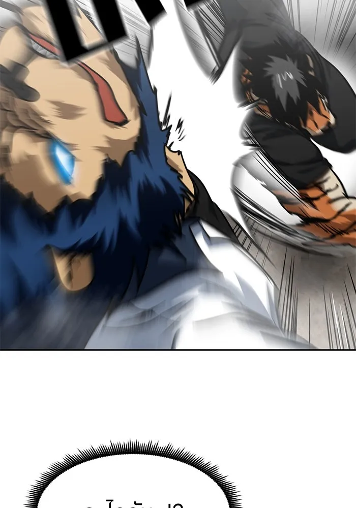 โรงเรียนสัตว์กินเนื้อ ตอนที่ 89 รูปที่ 59