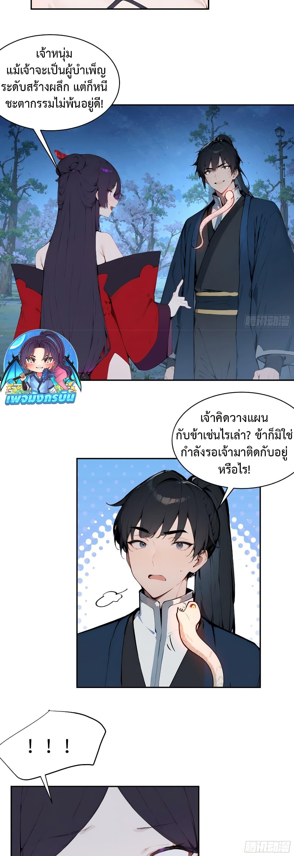 Manga-lc-com อ่านมังงะ อ่านการ์ตูน ออนไลน์ ฟรี Hundred Wives Book The saints all call me husband ตอนที่ 1 2 3 4 5 6 7 8 9 10 11 12 13 14 ฟรี ไม่มีโฆษณา Manga-lc - อ่าน มังงะ อ่าน การ์ตูน ออนไลน์ อ่านมังงะ ฟรี