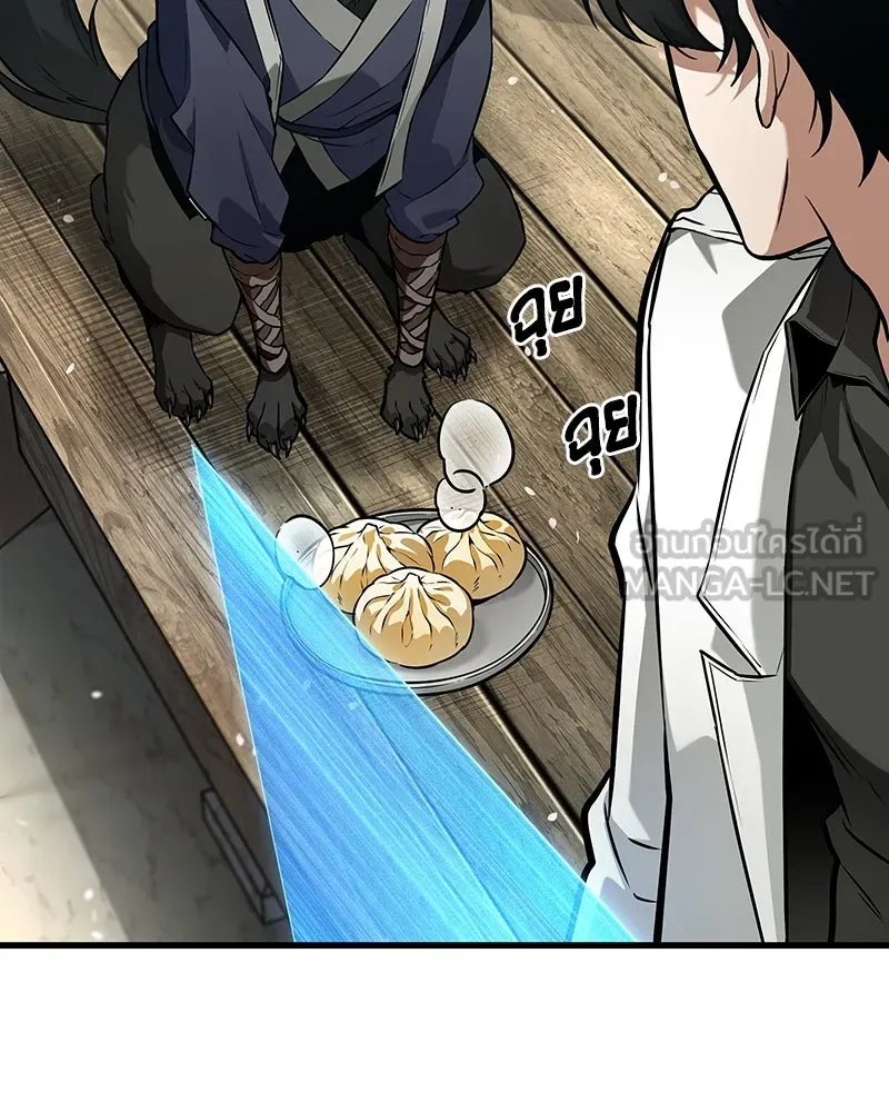 Omniscient Reader อ่านชะตาวันสิ้นโลก ตอนที่ 43 ดาบทลายนภา (7) รูปที่ 102