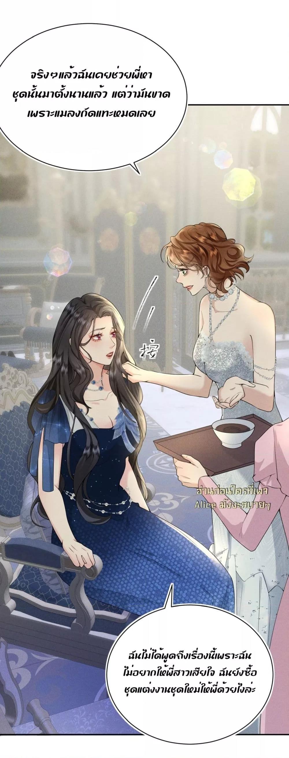 Manga-lc-com อ่านมังงะ อ่านการ์ตูน ออนไลน์ ฟรี TheDuke’sdaug ตอนที่ 1 2 3 4 5 6 7 8 9 10 11 12 13 14 ฟรี ไม่มีโฆษณา Manga-lc - อ่าน มังงะ อ่าน การ์ตูน ออนไลน์ อ่านมังงะ ฟรี