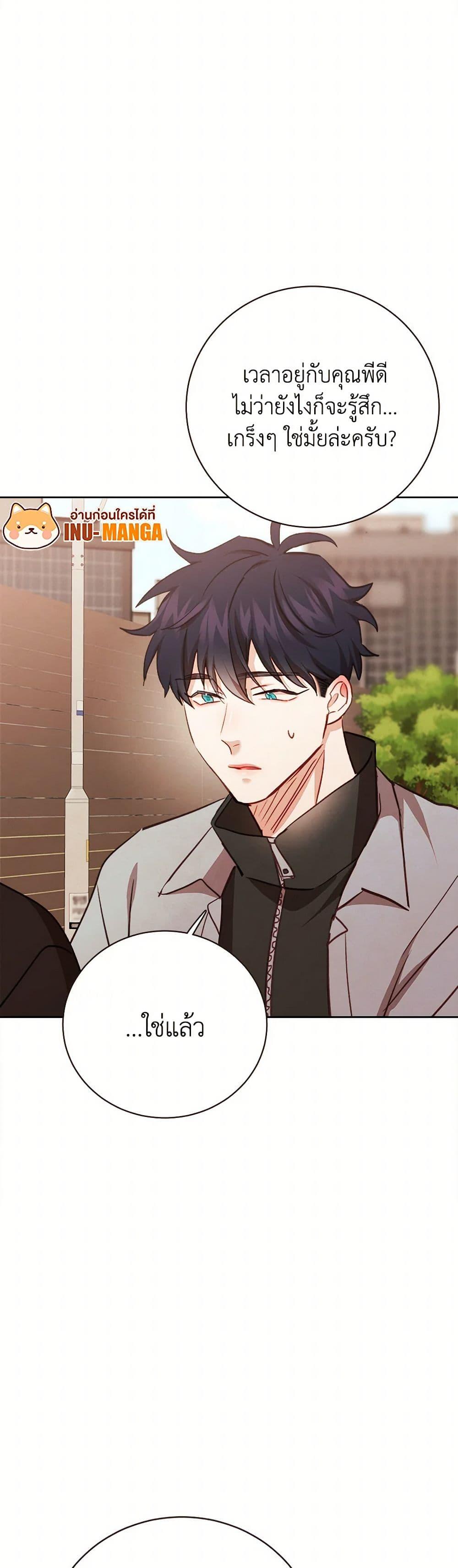 Manga-lc-com อ่านมังงะ อ่านการ์ตูน ออนไลน์ ฟรี Viewer’s Choice – The Dating Show ตอนที่ 1 2 3 4 5 6 7 8 9 10 11 12 13 14 ฟรี ไม่มีโฆษณา Manga-lc - อ่าน มังงะ อ่าน การ์ตูน ออนไลน์ อ่านมังงะ ฟรี