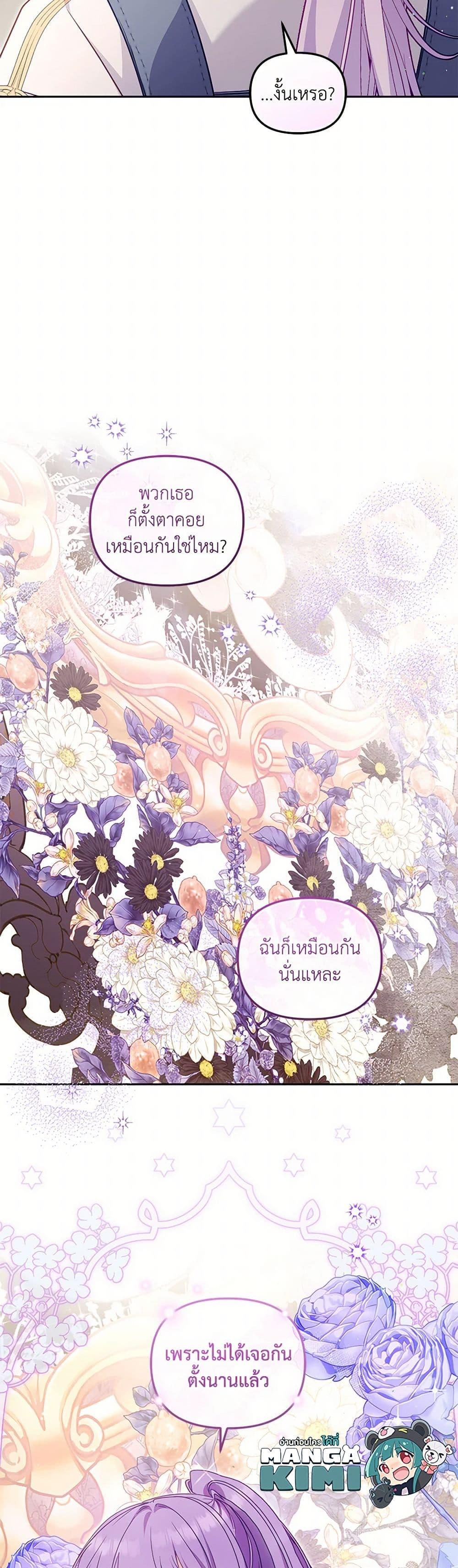 Manga-lc-com อ่านมังงะ อ่านการ์ตูน ออนไลน์ ฟรี I’m Being Raised by Villains ตอนที่ 1 2 3 4 5 6 7 8 9 10 11 12 13 14 ฟรี ไม่มีโฆษณา Manga-lc - อ่าน มังงะ อ่าน การ์ตูน ออนไลน์ อ่านมังงะ ฟรี