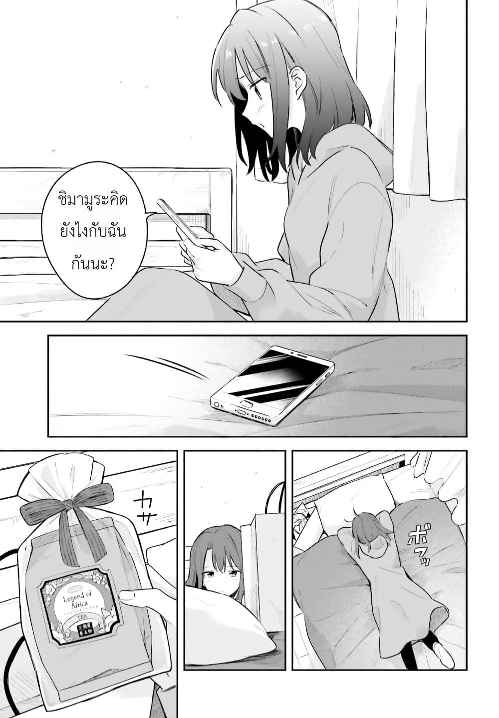Manga-lc-com อ่านมังงะ อ่านการ์ตูน ออนไลน์ ฟรี Adachi to Shimamura (Yuzuhara Moke) ตอนที่ 1 2 3 4 5 6 7 8 9 10 11 12 13 14 ฟรี ไม่มีโฆษณา Manga-lc - อ่าน มังงะ อ่าน การ์ตูน ออนไลน์ อ่านมังงะ ฟรี