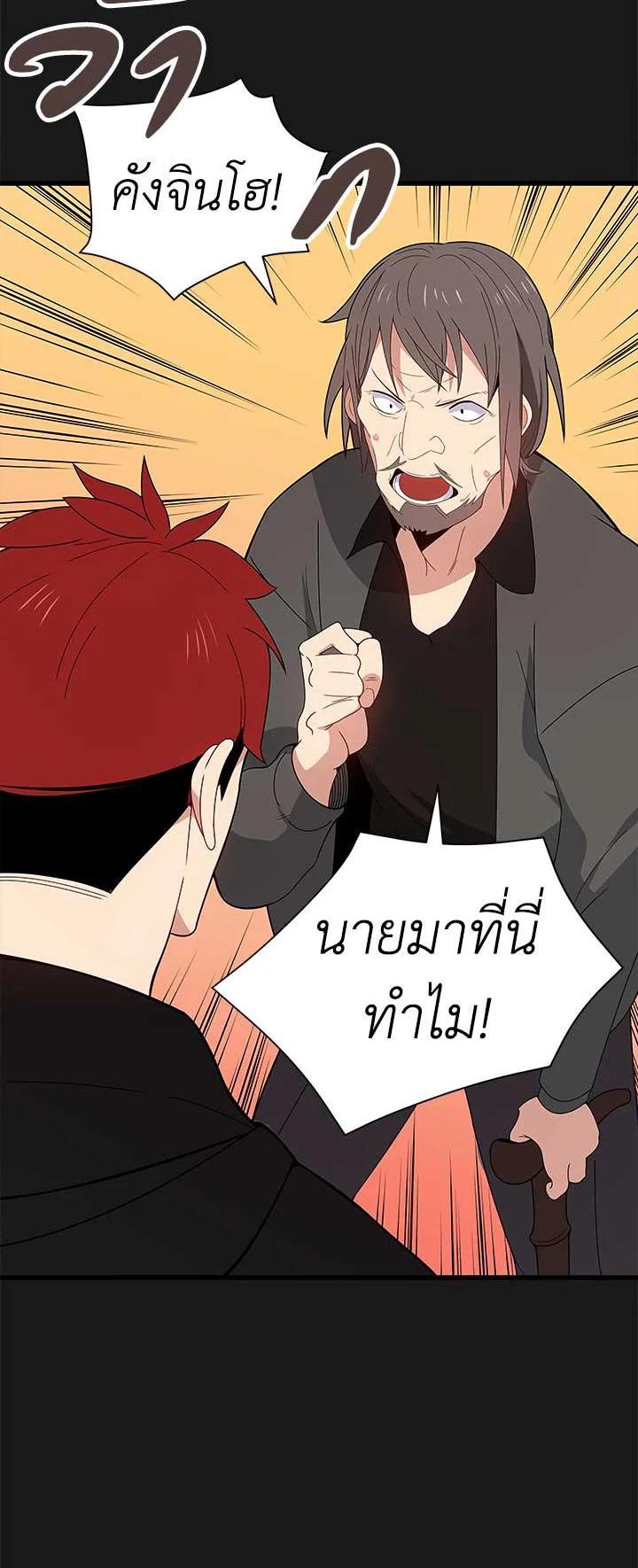Manga-lc-com อ่านมังงะ อ่านการ์ตูน ออนไลน์ ฟรี The Descent of the Demonic Master ตอนที่ 1 2 3 4 5 6 7 8 9 10 11 12 13 14 ฟรี ไม่มีโฆษณา Manga-lc - อ่าน มังงะ อ่าน การ์ตูน ออนไลน์ อ่านมังงะ ฟรี